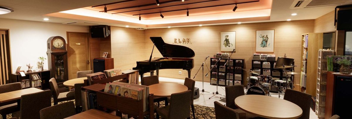 名古屋・熱田区のライブ喫茶ELAN｜音楽とコーヒーを楽しむ大人の隠れ家